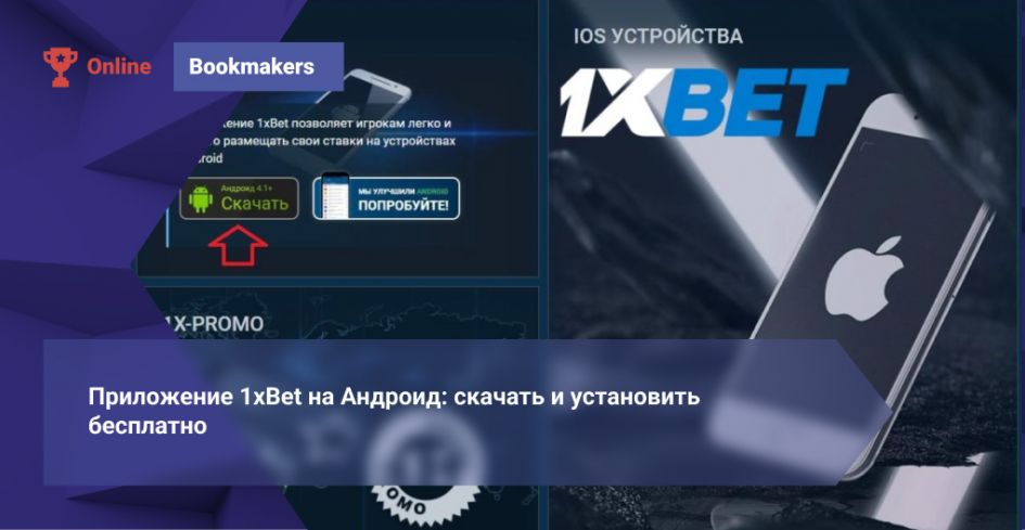 1xBet Japan Login — How to Access, Secure, and Manage Your Account 5 1xBet Japan Login — How to Access, Secure, and Manage Your Account 5